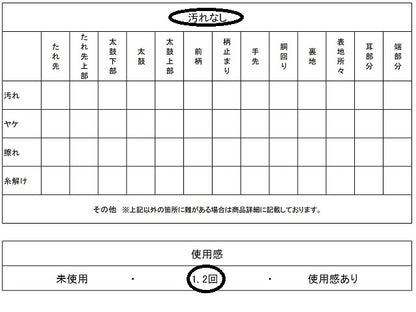 平和屋着物◎佐賀錦　六通柄袋帯　霞文　金銀糸　正絹　逸品　AABN0971ps