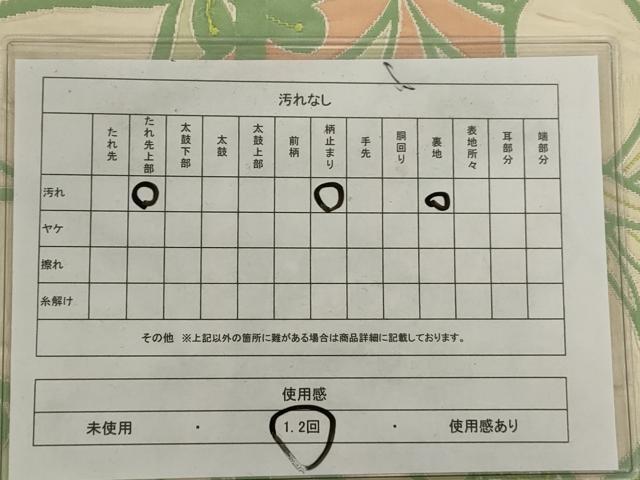 平和屋着物◎六通柄袋帯　草花文　正絹　逸品　AABN0972ps