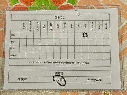 平和屋着物◎六通柄袋帯　唐織　正倉院花文　金糸　正絹　逸品　AABN0973ps