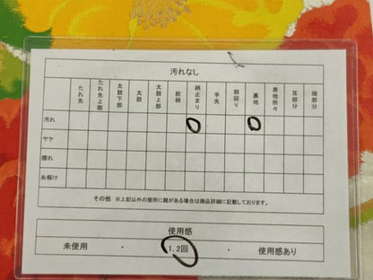 平和屋着物◎六通柄袋帯　唐織　草花文　金銀糸　正絹　逸品　AABN0974ps