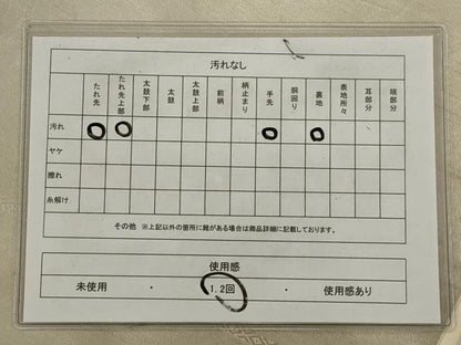 平和屋着物◎太鼓柄袋帯　総駒刺繍　洋花文　正絹　逸品　AABN0977ps