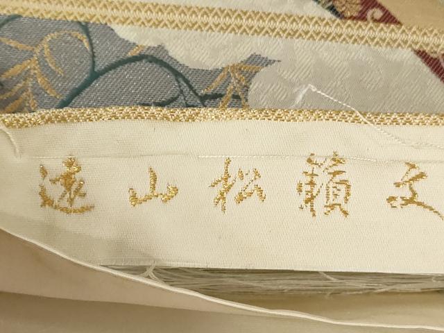 平和屋着物◎六通柄袋帯　宝尽くし吉祥松文　金銀糸　正絹　逸品　AABN0980ps