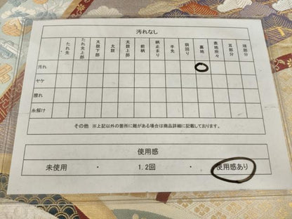 平和屋着物◎六通柄袋帯　宝尽くし吉祥松文　金銀糸　正絹　逸品　AABN0980ps