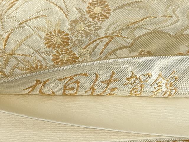 平和屋着物◎六通柄袋帯　唐織　雲取り花文　九百佐賀錦　蒔絵　金糸　正絹　逸品　AABN0981ps
