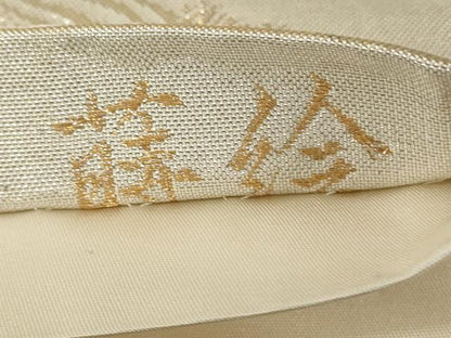 平和屋着物◎六通柄袋帯　唐織　雲取り花文　九百佐賀錦　蒔絵　金糸　正絹　逸品　AABN0981ps