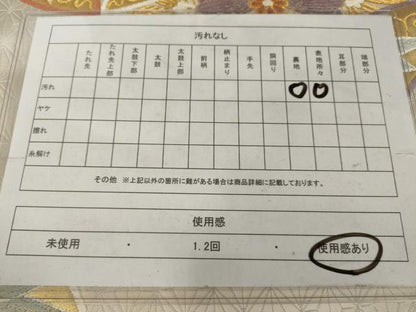 平和屋着物◎六通柄袋帯　天平七宝唐文　金糸　正絹　逸品　AABN0988ps