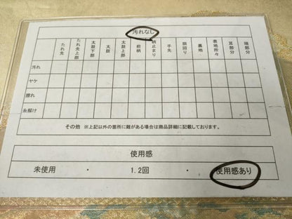 平和屋着物◎六通柄袋帯　立波文　金銀糸　正絹　逸品　AABN0989ps