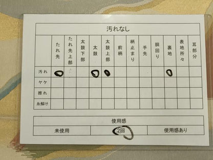 平和屋着物◎六通柄袋帯　遠山重ね文　金糸　正絹　逸品　AABN0991ps