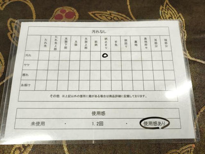 平和屋着物◎六通柄袋帯　草花文　引箔　正絹　逸品　AABN1002bo
