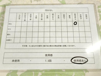 平和屋着物◎太鼓柄袋帯　牡丹文　正絹　逸品　AABN1003bo