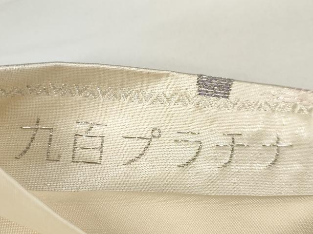 平和屋着物◎六通柄袋帯　九百プラチナ　孔雀文　正絹　逸品　AABN1005bo