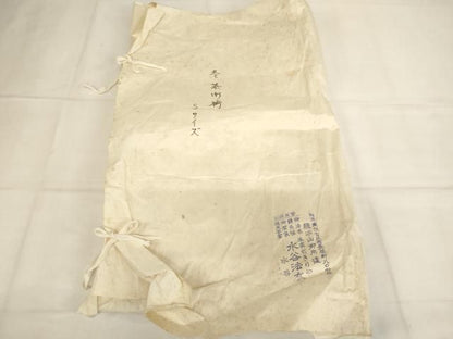 平和屋本店▼男性　行灯袴　栗色地　水谷法衣店謹製　たとう紙付き　法衣　寺院　仏具　仏教　僧侶　神職　装束　AABN1198ja
