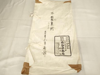 平和屋本店▼男性　行灯袴　黒鳶色地　水谷法衣店謹製　たとう紙付き　法衣　寺院　仏具　仏教　僧侶　神職　装束　AABN1199ja