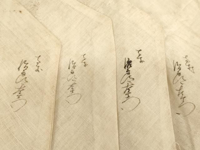平和屋本店▼打敷　内敷　4点セット　三角　金襴　八藤紋　法衣　寺院　仏具　仏教　僧侶　神職　装束　AABN1203ja