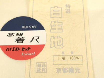 平和屋本店▼白生地　反物　着尺　象牙色地　箱付き　法衣　寺院　仏具　仏教　僧侶　神職　装束　未使用　AABN1213ja