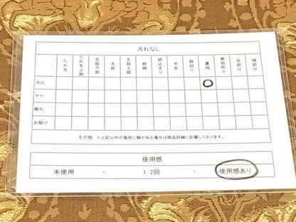 平和屋着物◎六通柄袋帯　狩猟花丸文　金糸　正絹　逸品　AABN1403dk