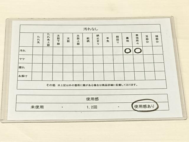 平和屋着物◎太鼓柄袋帯　すくい織　鴛鴦花文　銀糸　正絹　逸品　AABN1404dk