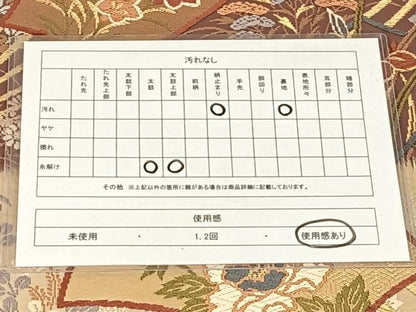 平和屋着物◎六通柄袋帯　唐織　嵯峨野　金糸　正絹　逸品　AABN1405dk