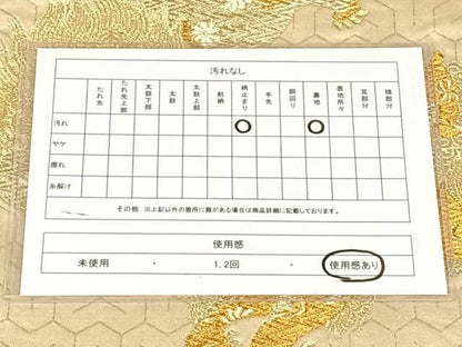 平和屋着物◎六通柄袋帯　唐獅子　金糸　正絹　逸品　AABN1408dk