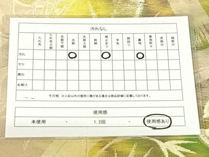 平和屋着物◎西陣　六通柄袋帯　笹竹文　金糸　引箔　正絹　逸品　AABN1411dk