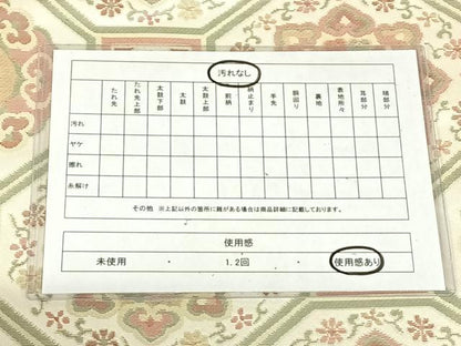 平和屋着物◎六通柄袋帯　文錦類名物裂　正絹　逸品　AABN1416dk