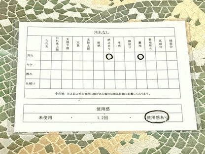 平和屋着物◎六通柄袋帯　石畳文　金銀糸　正絹　逸品　AABN1419dk