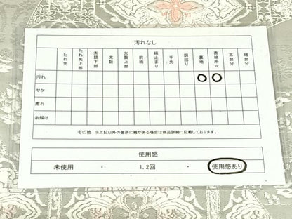 平和屋着物◎六通柄袋帯　唐織　扇面天井文　プラチナ箔　正絹　逸品　AABN1425dk