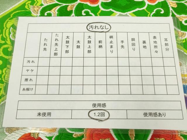 平和屋着物◎六通柄袋帯　唐織　正倉院花文　金糸　正絹　逸品　AABN1462ou