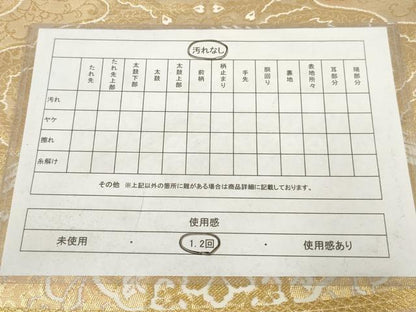 平和屋着物◎六通柄袋帯　更紗花鳥文　金糸　正絹　逸品　AABN1466ou