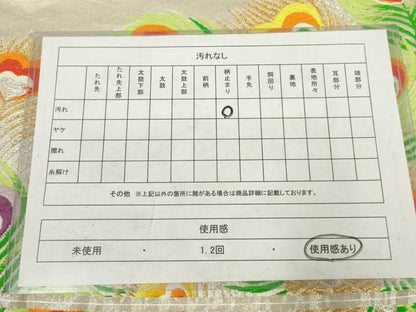 平和屋着物◎六通柄袋帯　唐織　孔雀羽文　金銀糸　正絹　逸品　AABN1467ou