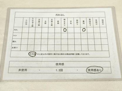 平和屋着物◎太鼓柄袋帯　作家物　花鳥文　金彩　正絹　逸品　AABN1468ou