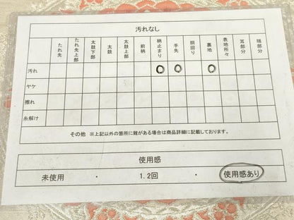 平和屋着物◎六通柄袋帯　花絵皿文　金銀糸　正絹　逸品　AABN1469ou
