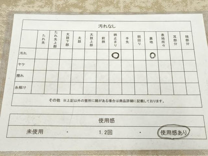 平和屋着物◎太鼓柄袋帯　唐織　流水枝花文　金糸　正絹　逸品　AABN1472ou