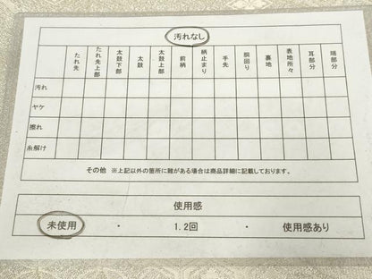 平和屋着物◎綴れ　両面　六通柄袋帯　吉祥花文　金銀糸　正絹　逸品　未使用　AABN1474ou