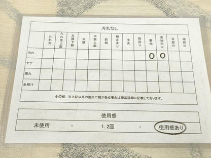 平和屋着物◎六通柄袋帯　唐草文　銀糸　正絹　逸品　AABN1478ou