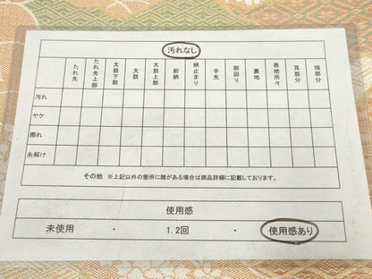平和屋着物◎佐賀錦　六通柄袋帯　道長花文　金糸　正絹　逸品　AABN1480ou