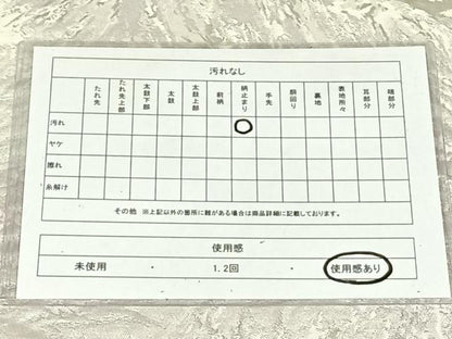 平和屋着物◎六通柄袋帯　重ね山風景文　銀糸　正絹　逸品　AABN1481dk