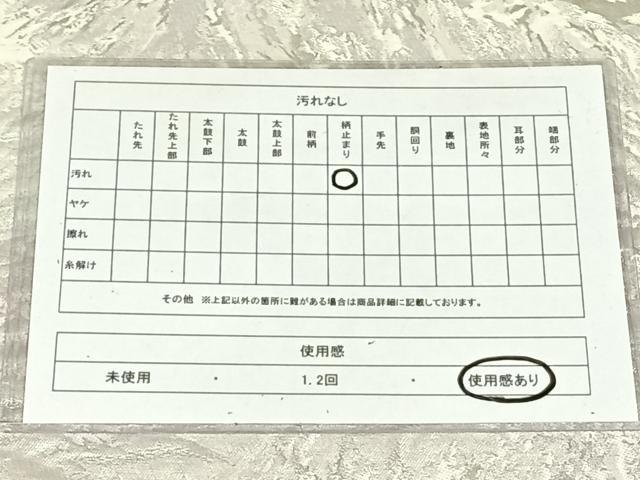 平和屋着物◎六通柄袋帯　重ね山風景文　銀糸　正絹　逸品　AABN1481dk