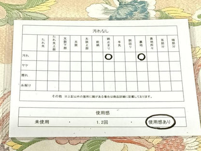 平和屋着物◎六通柄袋帯　鳳凰更紗花文　金銀糸　正絹　逸品　AABN1483dk