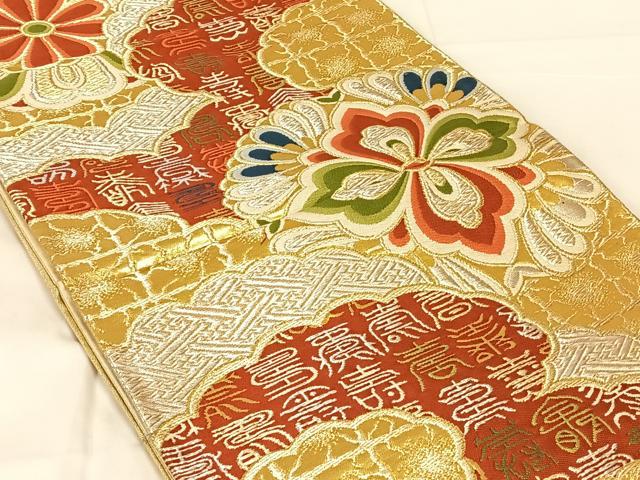平和屋着物◎六通柄袋帯　唐織　雲取り花文　金銀糸　正絹　逸品　AABN1493dk