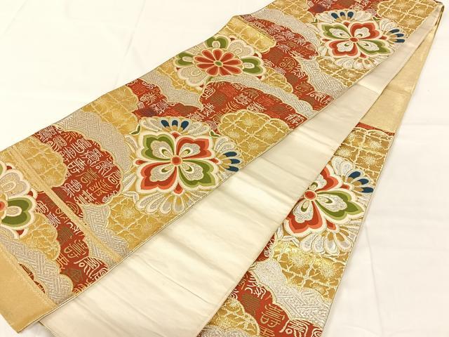 平和屋着物◎六通柄袋帯　唐織　雲取り花文　金銀糸　正絹　逸品　AABN1493dk