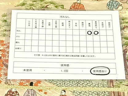 平和屋着物◎六通柄袋帯　人物風景文　金糸　正絹　逸品　AABN1496dk