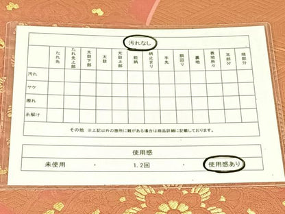 平和屋着物◎両面　六通柄袋帯　正倉院花文　金糸　正絹　逸品　AABN1500dk