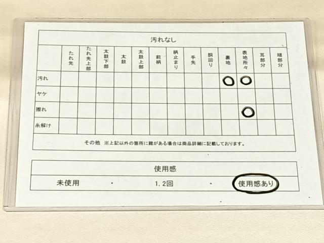 平和屋着物◎太鼓柄袋帯　駒刺繍　結び紐文　銀糸　正絹　逸品　AABN1501dk