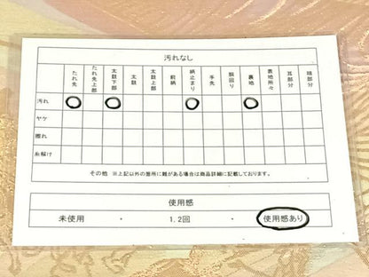 平和屋着物◎六通柄袋帯　狩猟文　金糸　正絹　逸品　AABN1503dk