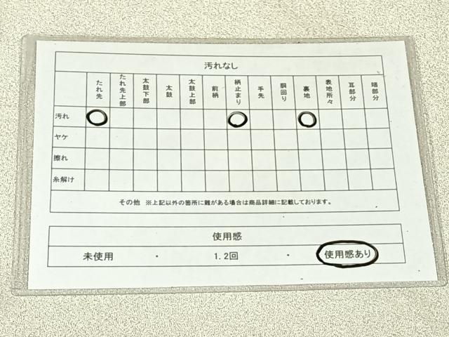 平和屋着物◎本綴れ　太鼓柄袋帯　手描き　切嵌　流水花文　正絹　逸品　AABN1504dk