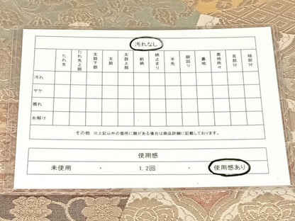 平和屋着物◎六通柄袋帯　切嵌花文　金糸　正絹　逸品　AABN1512dk