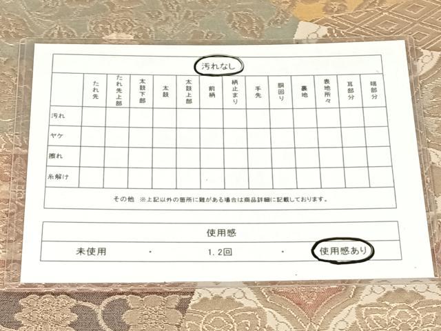 平和屋着物◎六通柄袋帯　切嵌花文　金糸　正絹　逸品　AABN1512dk