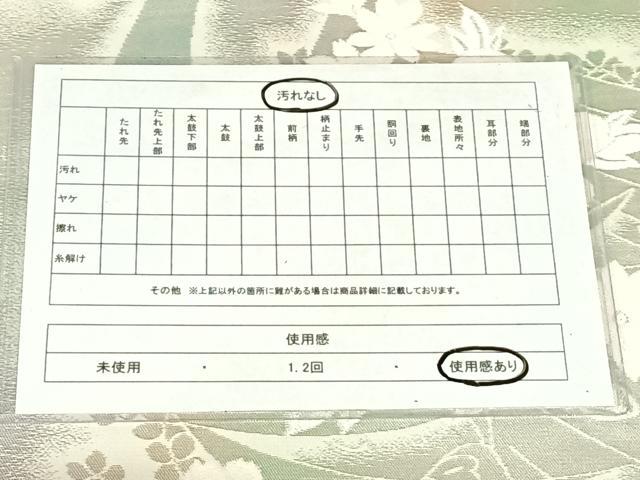 平和屋着物◎六通柄袋帯　唐織　舞花文　銀糸　正絹　逸品　AABN1514dk