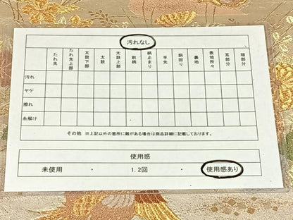 平和屋着物◎六通柄袋帯　唐織　鳳凰花蝶文　金糸　正絹　逸品　AABN1515dk